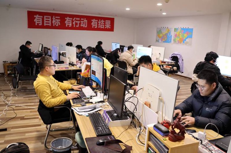 琴陵电子商务:轻松选购的不二之选