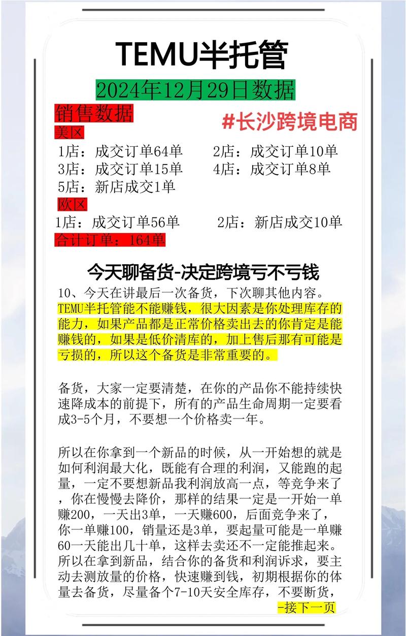 营销新风向:网络营销时代的破茧成蝶